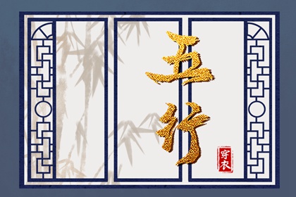 美名堂起名大全|起名测试评分|中庸取名字女孩|女儿起名大吉|火命取名忌用字