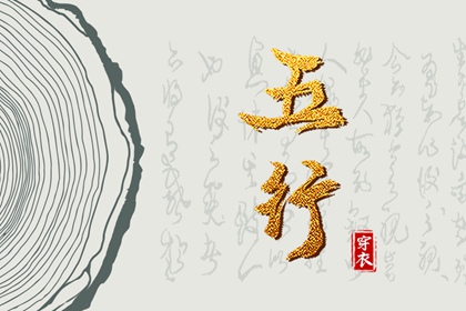 黄道吉日 万年历黄道吉日吉时 日历2026日历表黄道吉日 老黄历 黄道吉日 万年历黄道吉日2026