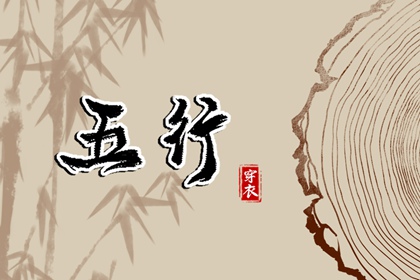 测姻缘今日运势 在线姻缘 测八字合婚姻 生宵配对 测姻缘配对