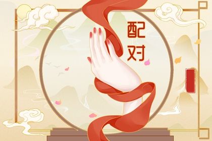 八字流日运势_变格八字特征_八字实战技巧_天天八字排盘_八字择日免费