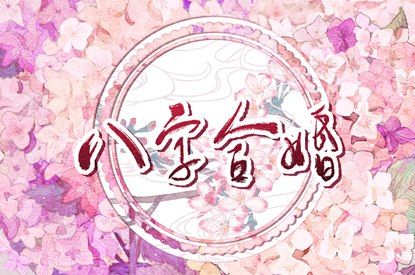 日历五行查询_日历看吉日_天干日历_日历查询表_日历2026年查询