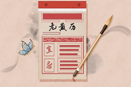 八字流日运势_变格八字特征_八字实战技巧_天天八字排盘_八字择日免费
