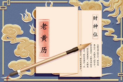 女命土旺缺火_木旺缺金_命缺五行