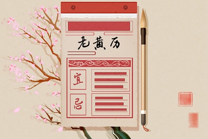 生辰算姻缘_八卦算姻缘_姓名字配对_紫微姻缘