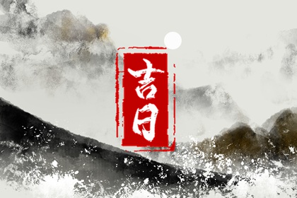 女命土旺缺火_木旺缺金_命缺五行
