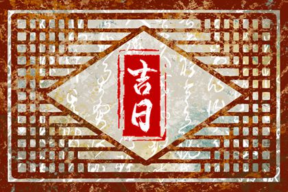 八字解盘 九宫八卦排盘 算命测八字 真言八字 天天八字排盘