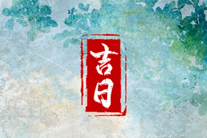 生辰算姻缘_八卦算姻缘_姓名字配对_紫微姻缘